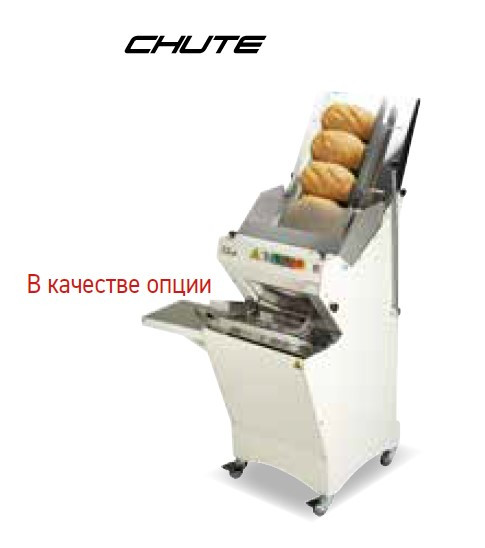 ХЛЕБОРЕЗКА JAC CHUTE 450 11ММ 3Ф/ВОЗДУХОДУВКА