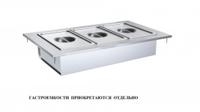 МАРМИТ Д/ВТОРЫХ БЛЮД РЕГАТА АТЕСИ М2-1200-1540-02-П